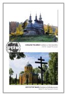 Krajobraz w obiektywie 2025